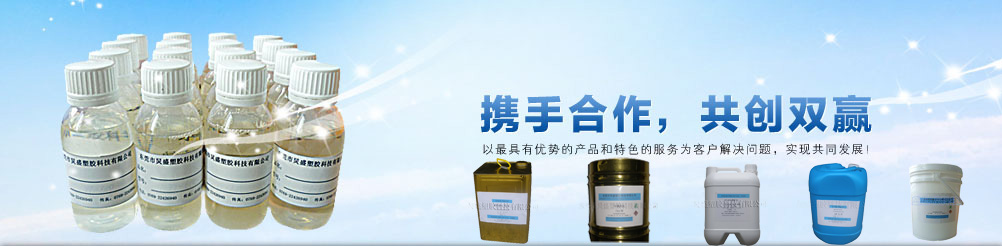 PP+PE噴漆涂層處理工藝 PP附著(zhù)力促進(jìn)劑改善底材分子促進(jìn)附著(zhù)