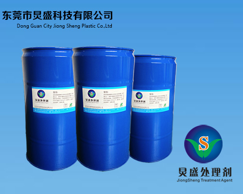 PP附著(zhù)力促進(jìn)劑