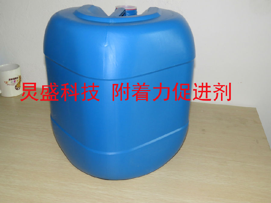 炅盛附著(zhù)力促進(jìn)劑