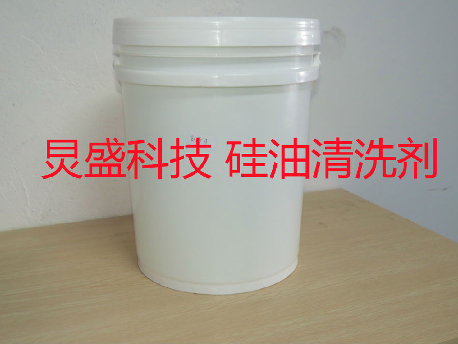 傳感器殼體表面的二甲基硅油怎么清洗？硅油清洗劑成功案例分享