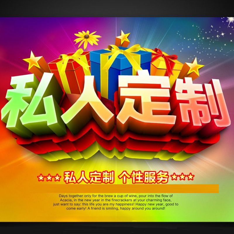 附著(zhù)力促進(jìn)劑定制