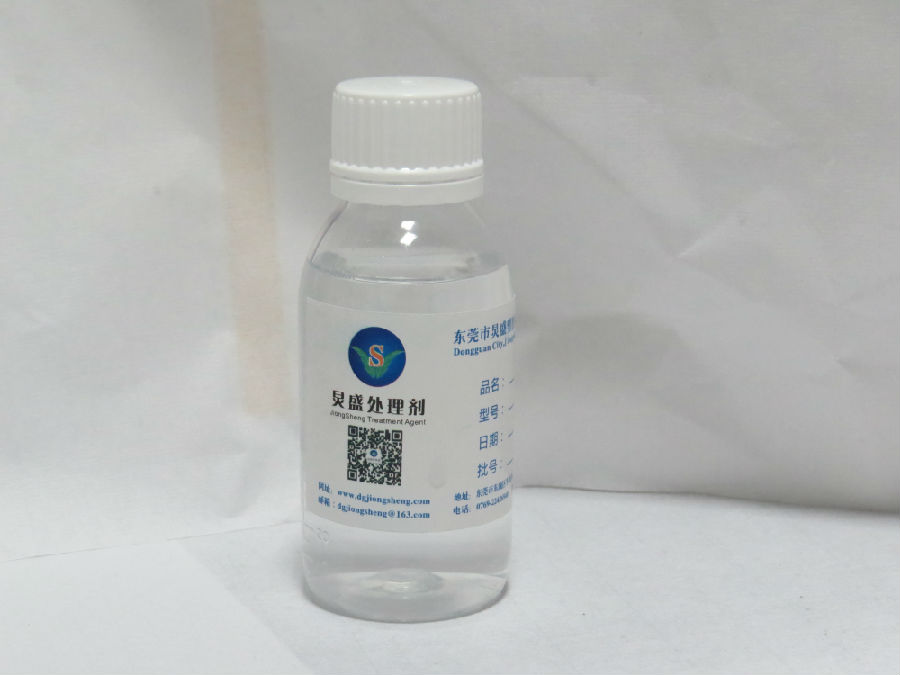 炅盛尼龍處理劑