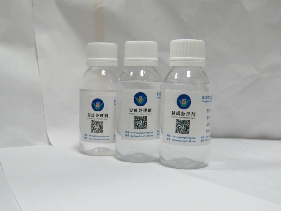 炅盛附著(zhù)力促進(jìn)劑