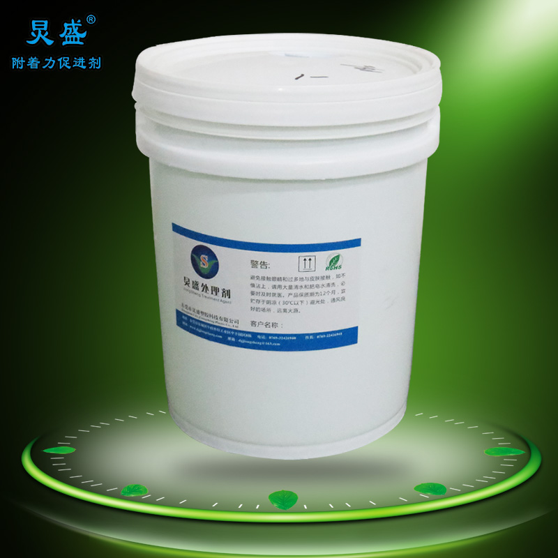 炅盛硅油清洗劑