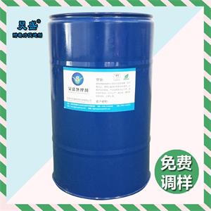 炅盛尼龍附著(zhù)力促進(jìn)劑