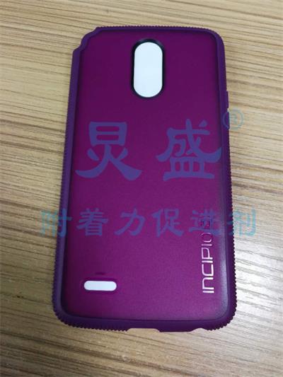 TPU處理劑應用TPU+PC材質(zhì)手機保護套