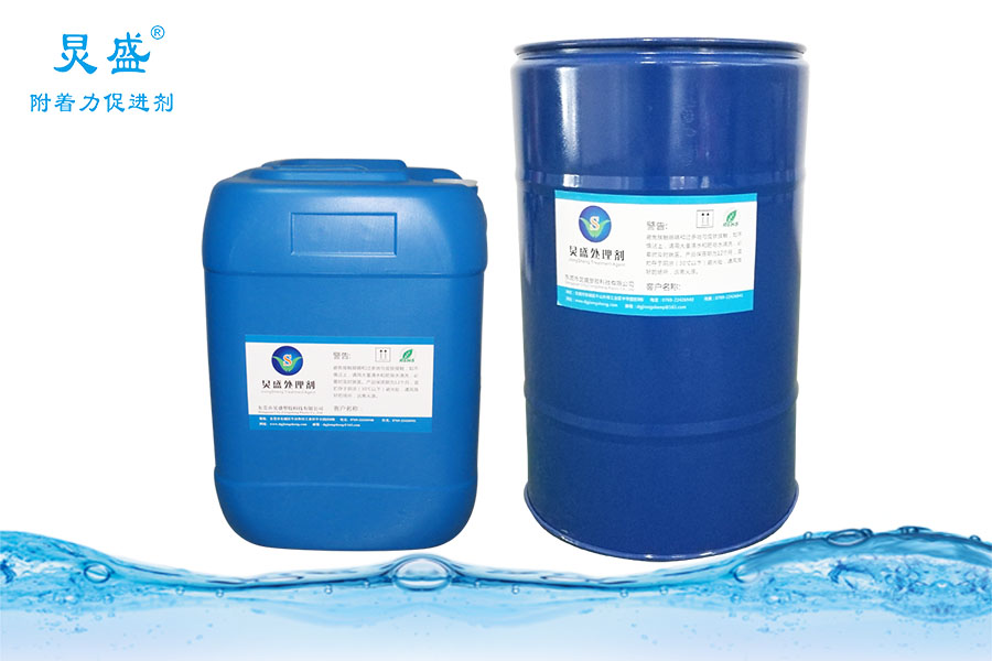 改性尼龍處理劑的作用